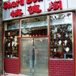 Shard Box Store