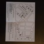 Plan Shard Box Store