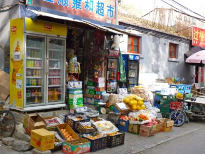 Epicerie dans les hutong de Pékin