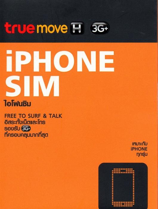 smartphone sim truemove