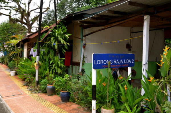 Une rue du quartier de Kampung Baru