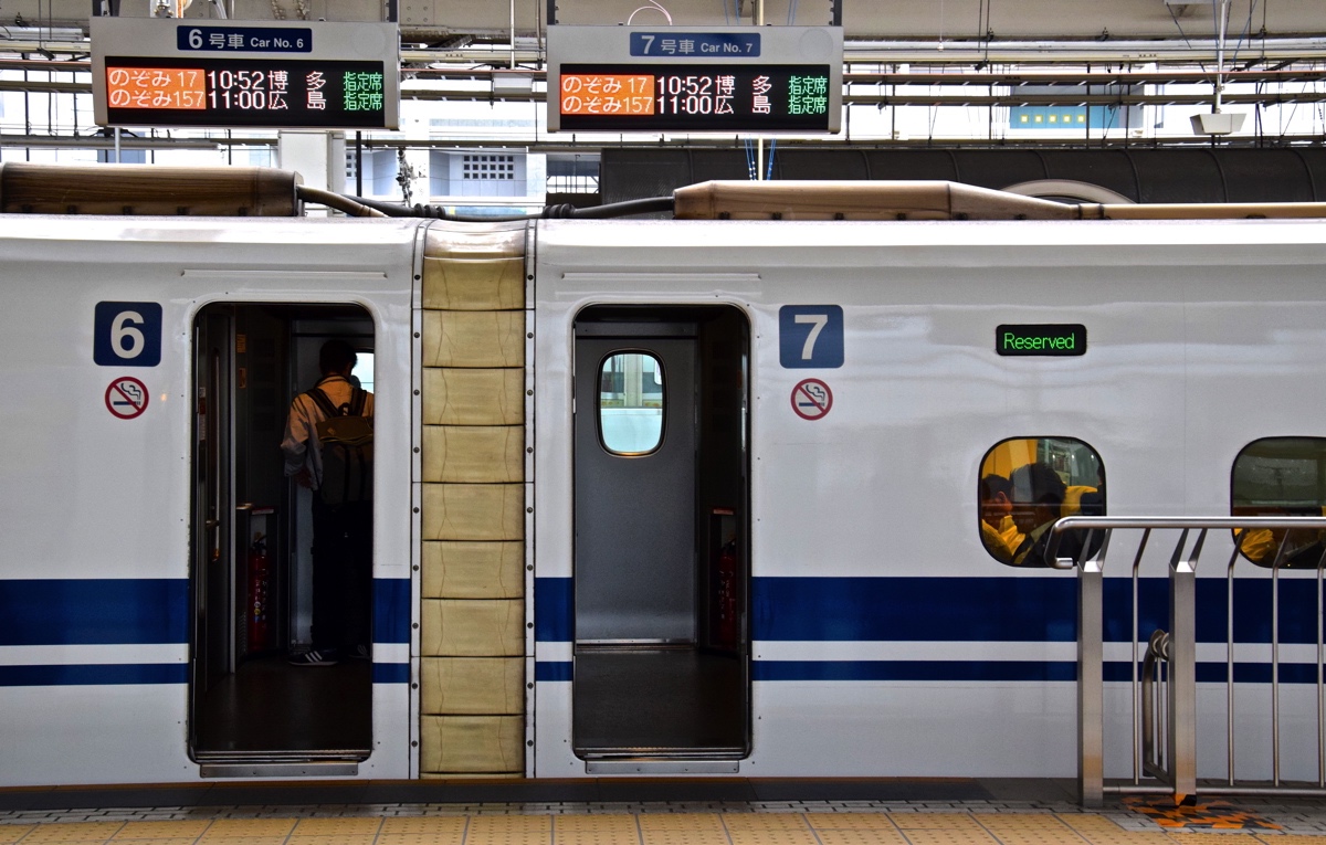 Train au Japon
