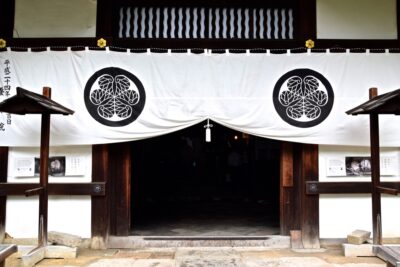 Temple Yogen-in à Kyoto
