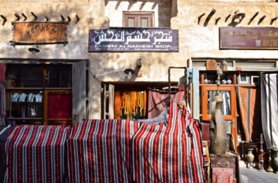 Souq al Waqif à Doha