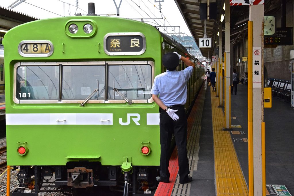 Train JR Nara Line à Kyoto