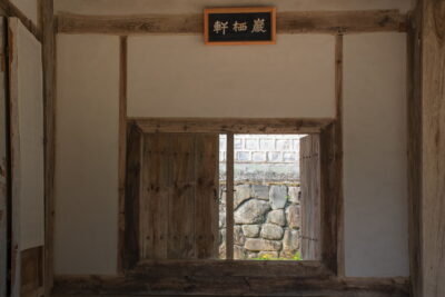 Dosan Seowon - école confucéenne
