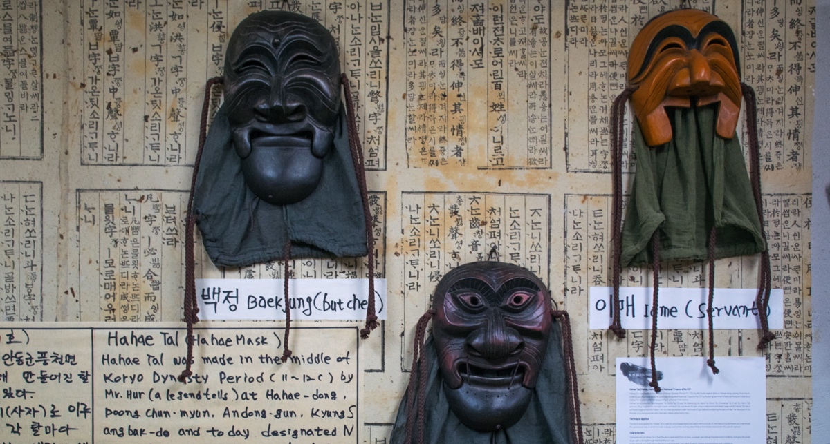 Masque d'Hahoe au Talbang mask shop - Séoul