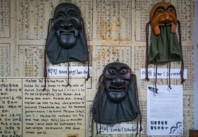 Talbang mask shop