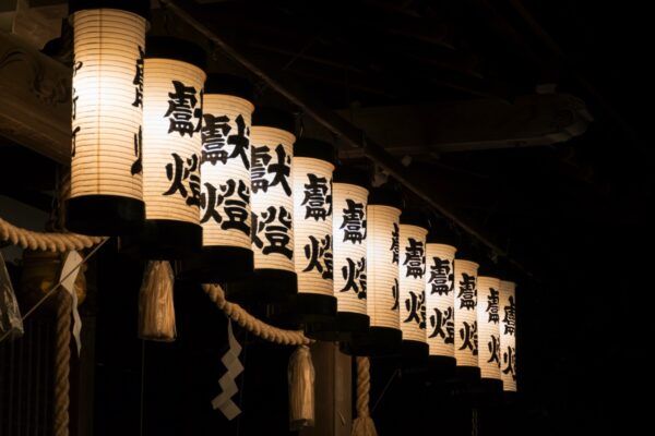 Lanternes d'un sanctuaire shinto de Kinosaki