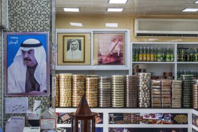 Hussein Mohammed Showaiter Sweets à Muharraq