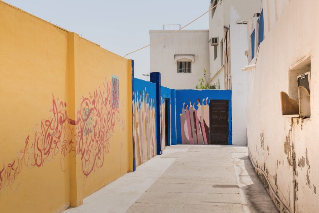Street art à Muharraq