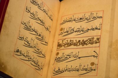 Ancien Coran au Musée d'Art Islamique de Doha