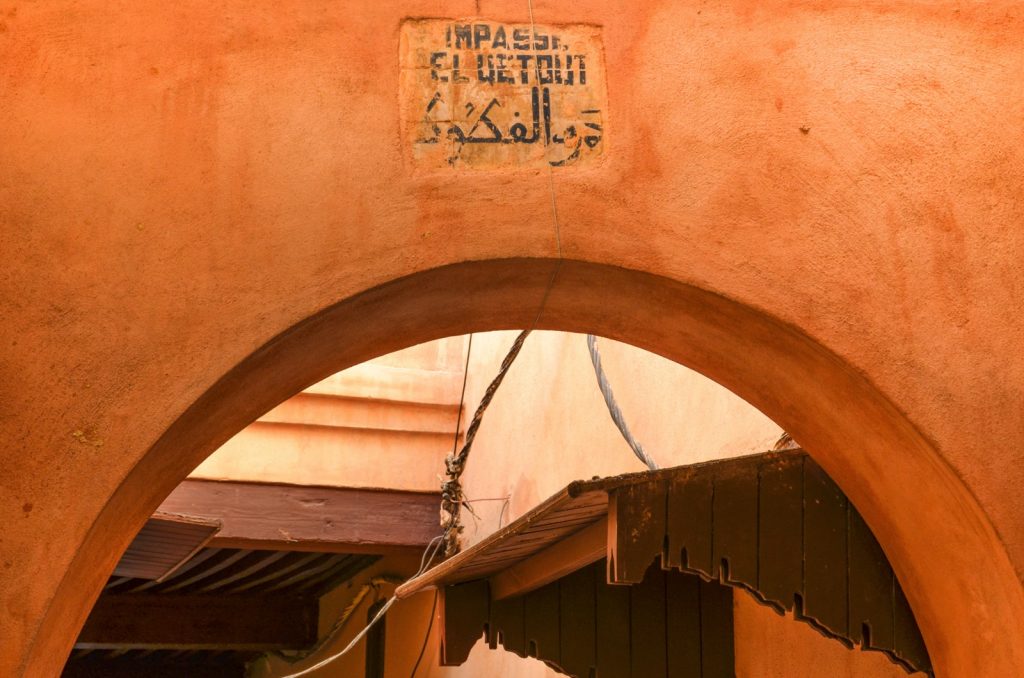 Médina de Meknès au Maroc