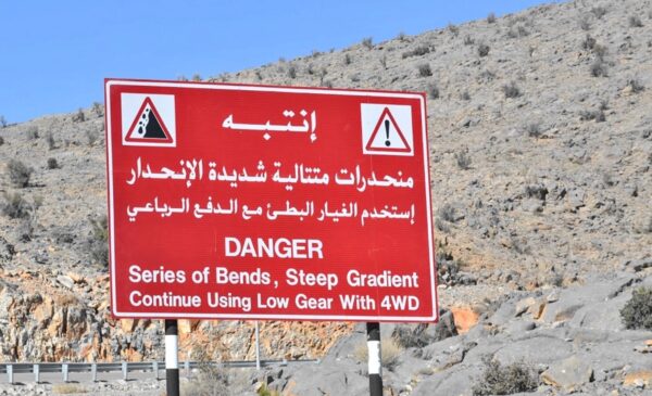Jebel Akhdar à Oman : 4x4 obligatoire