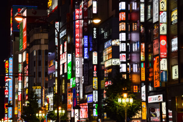 Dormir à Tokyo dans le quartier de Shinjuku