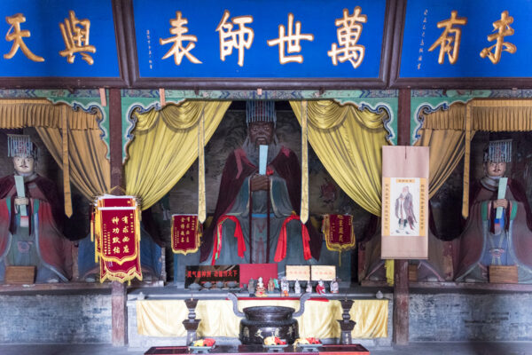 Temple de Confucius à Pingyao