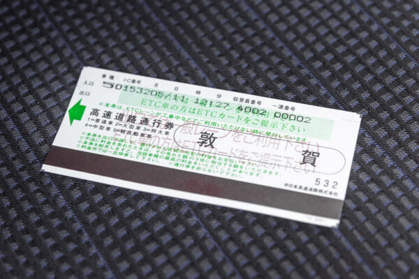 Péage sur les routes du Japon