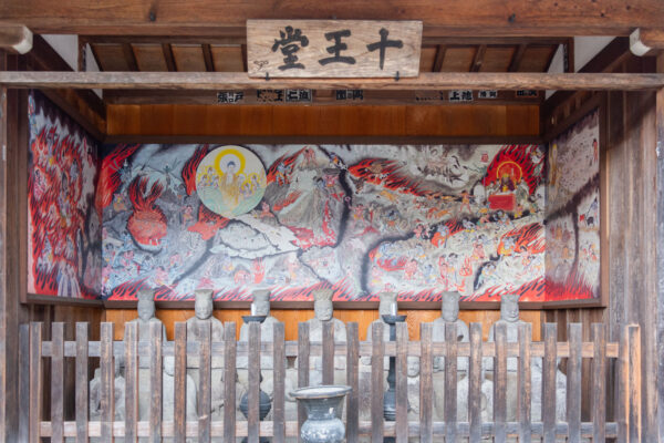 Temple bouddhiste à Takayama