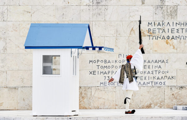 Parlement grec à Syntagma