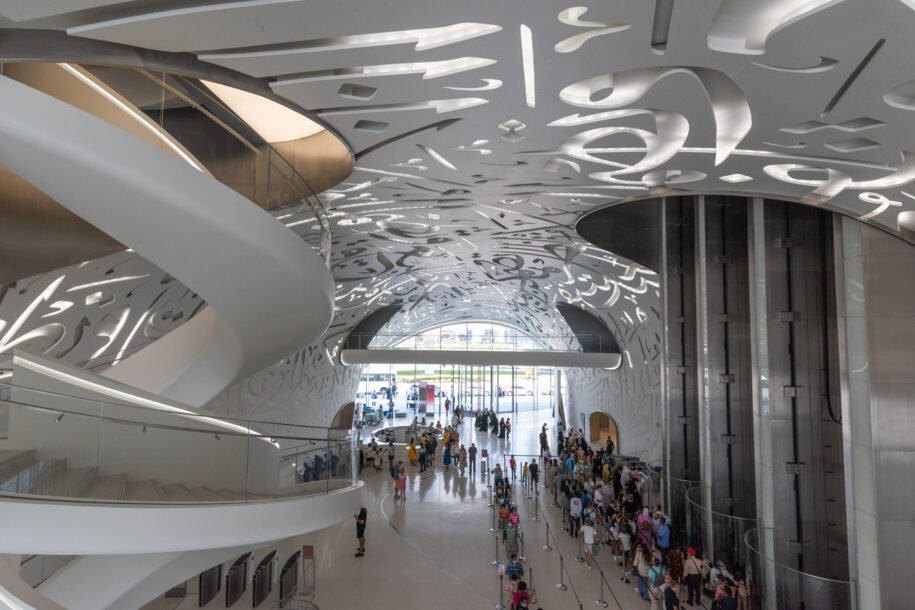Visiter le musée du futur à Dubaï prix, billets et horaires