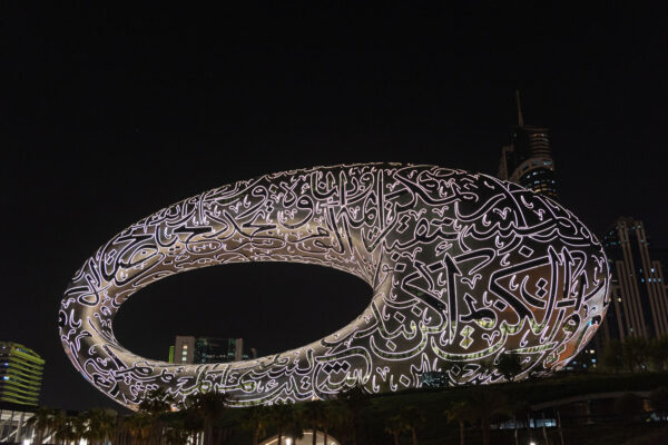 Musée du Futur de nuit