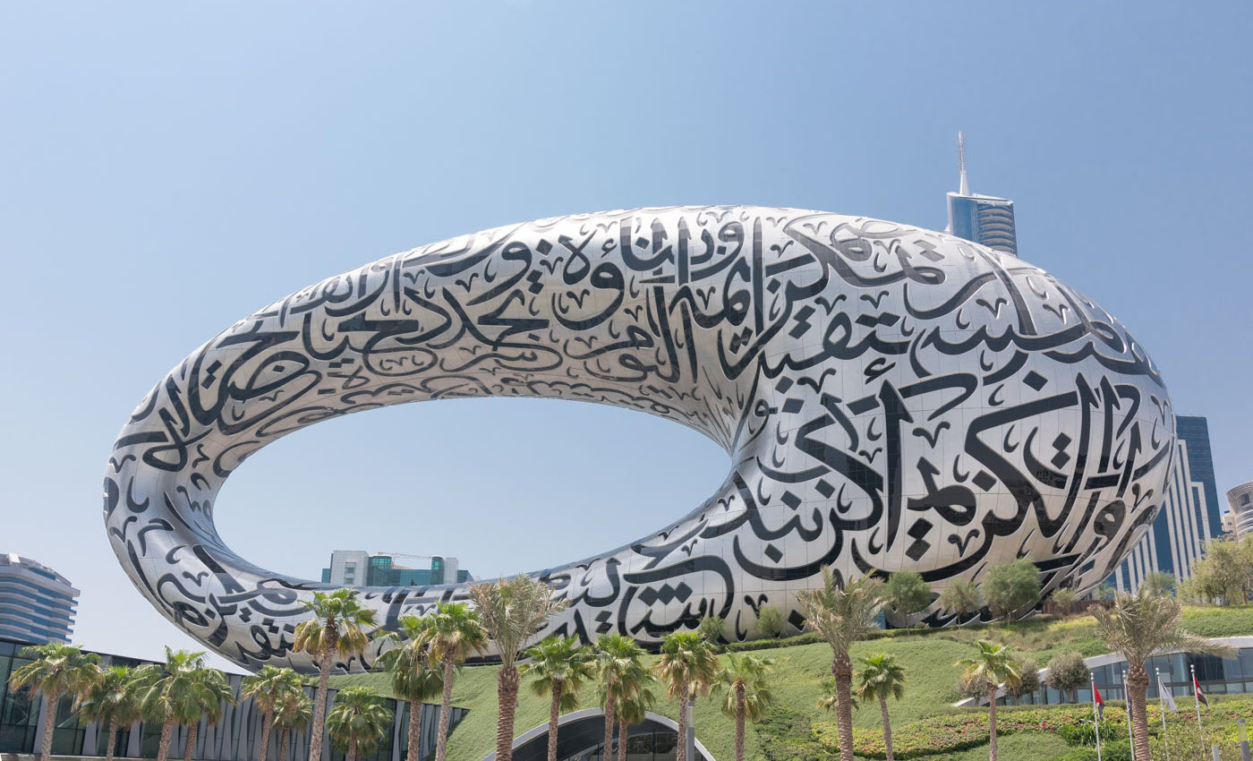 Musée du Futur à Dubaï