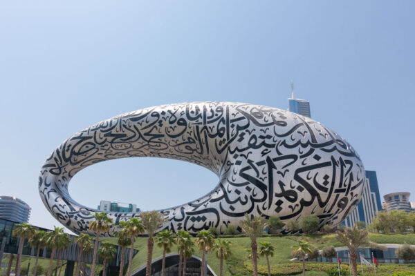 Visiter le musée du futur à Dubaï